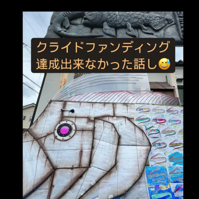OGAWA-ART | オガワアートコレクション – 記録魚、記念魚の魚類